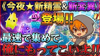 【フォートナイト】眠くなったら寝る💤みんな来てね♡※感度調整中です。