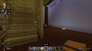 マインクラフト(Minecraft)