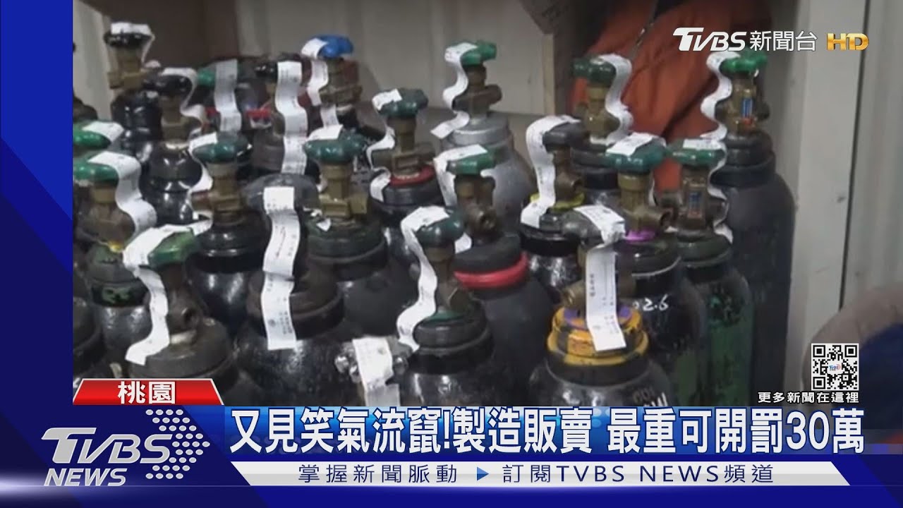 快停車!吸笑氣開車亂竄 警追逐10分鐘
