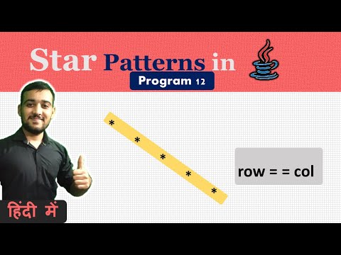 Star Pattern Program In Java 12 Coding Wallah