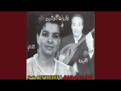 T'aichli ya baba / T'aichili ya yama