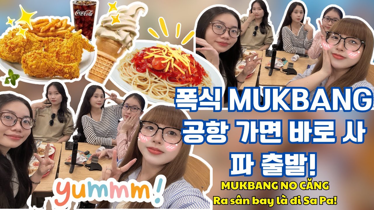 먹방 후 하노이 공항, 사파 여행( 1편)    VLOG  Đi Sa Pa TẬP 1