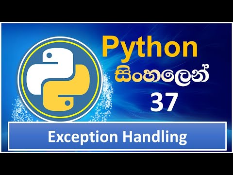 Python Tutorial 37 Exception Handling Sinhala
