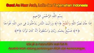 Download lagu Surat An Nasr Arab, Latin dan Terjemahan Indonesia mp3 Download lagu Surat An Nasr Arab, Latin dan Terjemahan Indonesia mp3
