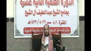 صورة كتاب الإيمان 4/4