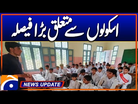 Smog | School timings changed in Punjab, notification issued | Geo News 4:30 PM Updates