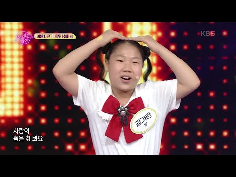 외발자전거 트롯 남매 - 장윤정 트위스트[노래가 좋아]200908