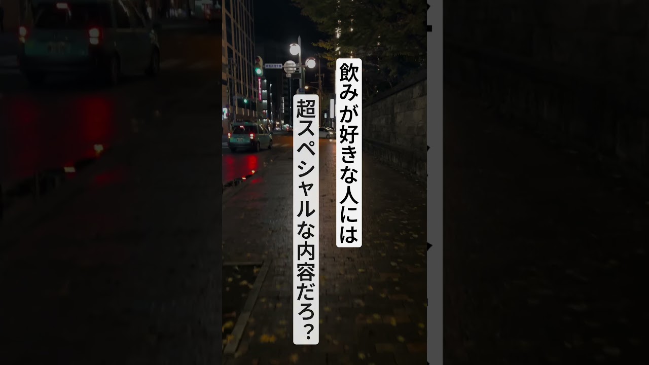 年間20万以上得する免許証で割引できる意外なもの6選び #仕事 #転職 #お金 #HSP #うつ病