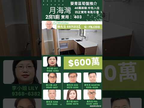 Horizon Place Youtube Video