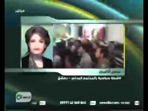 مداخلة سهير أتاسي من مدينة دمشق على قناة الأورينت في بداية انطلاق الثورة السورية