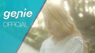 루아민 Ruamin - 언제라도 Always Official M/V