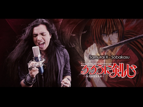 Samurai X - Sobakasu (Jap) | Versión Metal (Paulo Cuevas) [Rurouni Kenshin Opening]