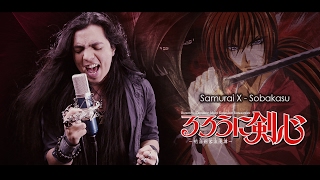 Download lagu Samurai X - Sobakasu (Jpn) | Metal Cover (Paulo Cuevas) [Rurouni Kenshin Opening 1] mp3
