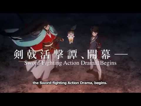 Katsugeki Touken Ranbu Trailer
