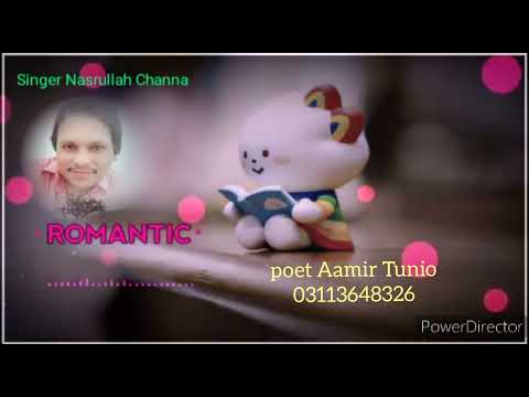 Hal Hal pare thi koora manhoon rowariyo thi Nasrullah channa poet Aamir tunio sindhi sad songs