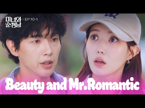 An Idiot [Beauty and Mr. Romantic : EP.10-1] | KBS WORLD TV 240505