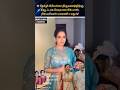 Vijay Tv Anchor Priyanka Wedding Celebration Trending Wedding Shortsfeed Shorts Marriage