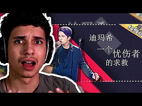 Rapper Reacts to THE SINGER 2017 Dimash 《A Soul's Plea for Help》Ep.1 【Hunan TV Official 1080P】