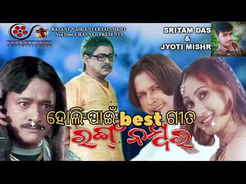 best holi old film 😜