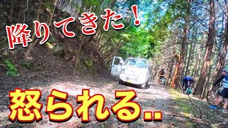 山の仙人の公認グラベルライダーになりましたw 【グラベルライド】