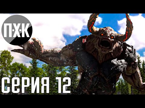 Serious Sam 4. Прохождение 12. Сложность 'Сэм / Serious Sam'.