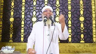 أهل الاستجابة في القرآن الكريم | خطبة الجمعة image