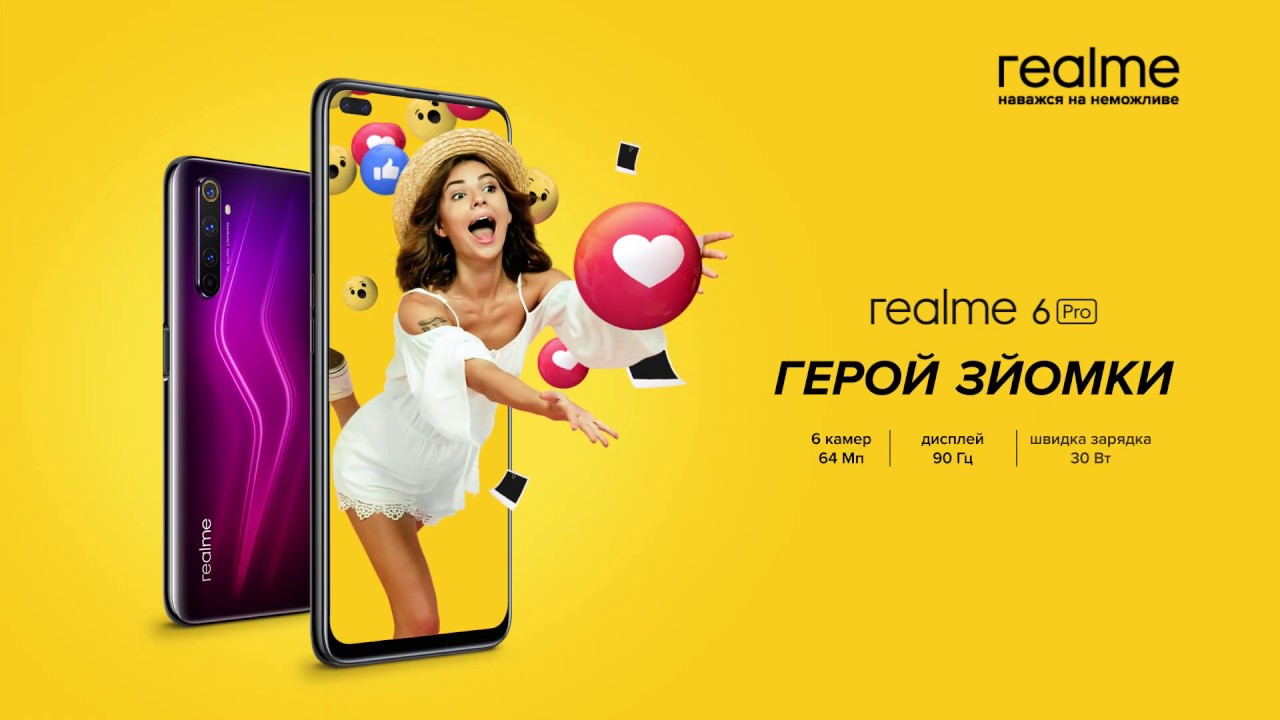 realme 6 Pro 8/128Gb (Red) video preview