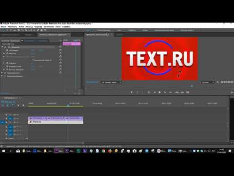 Плагин Omino snake After Effects
