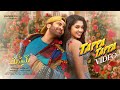 Tappa Tappa Video Song Manamey Sharwanand KrithiShetty Sriram Adittya Hesham Abdul Wahab