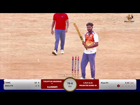 Cricket| Semi Final | Tiruppur Maximus Vs Illuminati | MasterBlaster 2 Lakh Tournament #wtcfinal