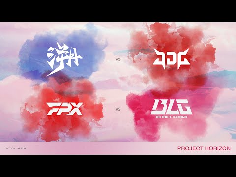 TE vs JDG | FPX vs BLG | VCT CN Kickoff Day 6 | Project Horizon | Community English Costream