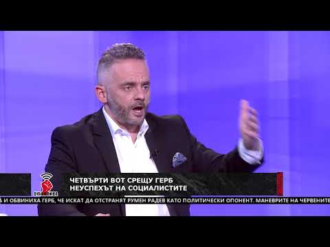 "Офанзива с Любо Огнянов" на 01.02.2020 г.: Гост е Александър Иванов, ГЕРБ