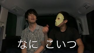 【新メンバー加入！？】変な奴連れてきてごめんなさい