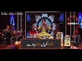 Shafaullah rokhri ka new song mola Mera Ve Ghar howay