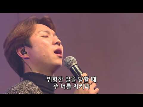 DEUS VELARÁ POR TI 4 | 너 근심 걱정 말아라 💛 ( BE NOT DISMAYED WHATEVER BETIDE BY MARTIN)