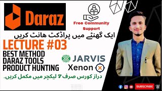 Product Hunting for Daraz | How to find best selling products on Daraz Through Tools Jarvis & Xenon