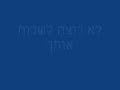 Baseret Atamim