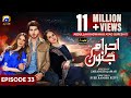 Ehraam-e-Junoon Ep 33 - [Eng Sub] - Digitally Presented by Sandal Beauty Cream - 22nd August 2023