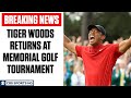 Tiger Woods IS BACK! Tiger Returns at the Memorial Golf Tournament | CBS Sports HQ