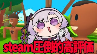 [Vtub] 壱百満天原サロメ 玩Pineapple on pizza