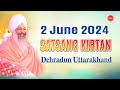 Live Dehradun Uttarakhand | Satsang Kirtan | 2-June-2024 || Sant Trilochan Darshan Das Ji