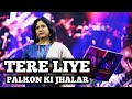 TERE LIYE PALKON KI SHAILAJA SUBRAMANIAN LATA MANGESHKAR SIDDHARTH ENTERTAINERS