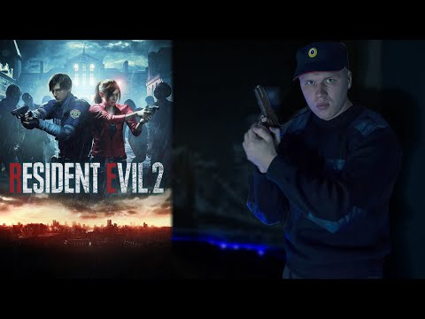 Resident Evil 2 Remake/Добро Пожаловать в Раккун-Сити