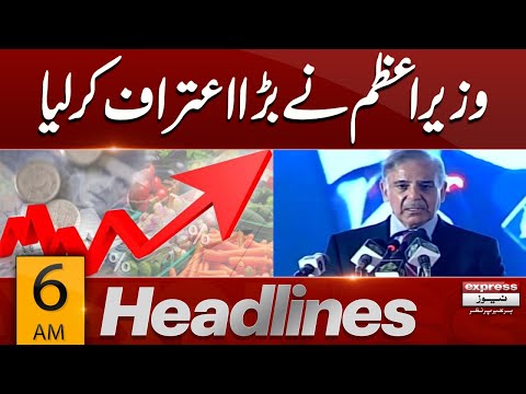 PM Shehbaz Sharif Confession  | 𝐍𝐞𝐰𝐬 𝐇𝐞𝐚𝐝𝐥𝐢𝐧𝐞𝐬 06 A𝐌 | 27 July 2023 | 𝐄𝐱𝐩𝐫𝐞𝐬𝐬 𝐍𝐞𝐰𝐬