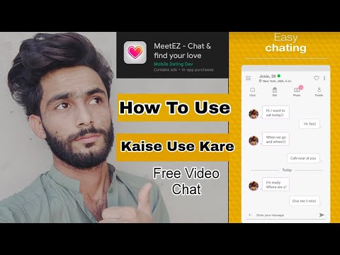 Meetez app Review | How To Use Meetez App | Meetez App Kaise Use Kare |
