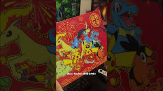 Pokémon China Haul!📍Pokémon TCG Official Gym | Beijing