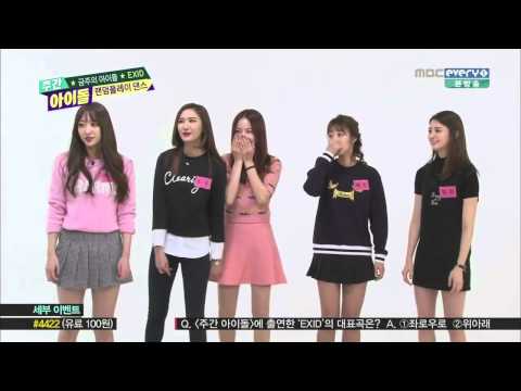 EXID Funny Clip #58- Random Play Dance