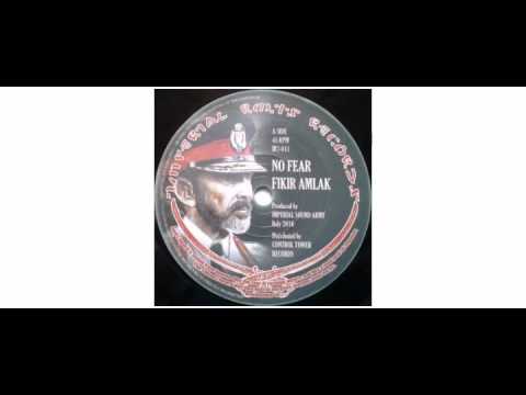Fikir Amlak / Imperial Sound Army - No Fear  - 7" - Imperial Roots