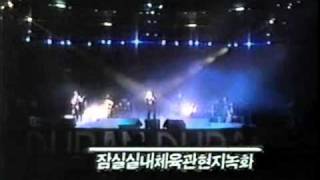 The Edge Of America, Lake Shore Driving (Live in Seoul, Korea, February 11, 1989) - Duran Duran