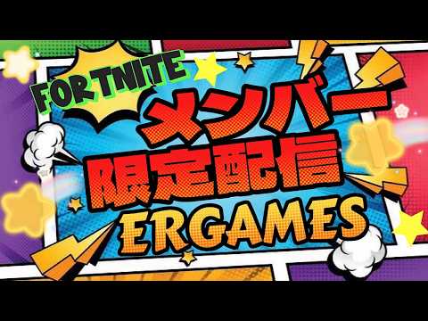 メンバーさんだけがコメントできる🙏😉メンバーシップ限定参加型配信🎙